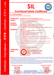 SIL認證